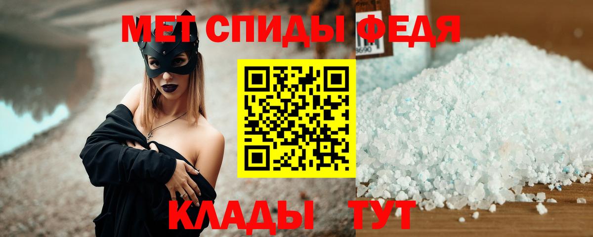 АМФЕТАМИН Premium Сарапул