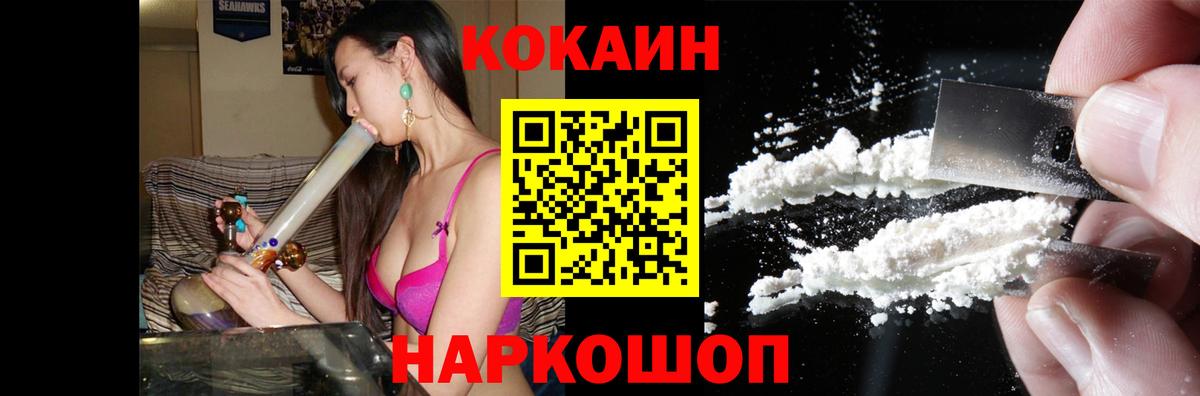COCAIN 98% Сарапул