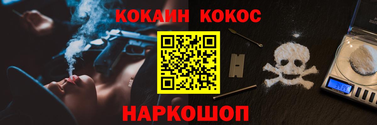 Сарапул  Cocaine Columbia  Вход с VPN  Cocaine  что такое наркотик  COCAIN Боливия 