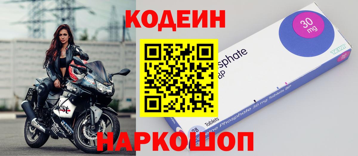 Марихуана  ГАШ  ГАШ  Вейп ТГК  Меф кристаллы  Вход с VPN  Сарапул  Cocaine 