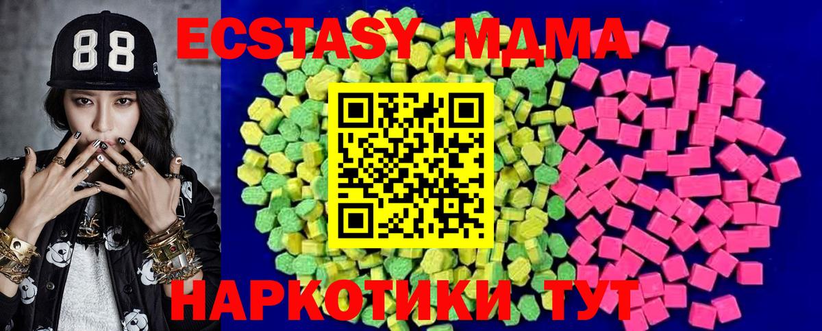 ЭКСТАЗИ Дубай Сарапул