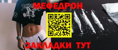 mix Обь