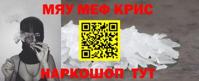 соль курить ск Обнинск