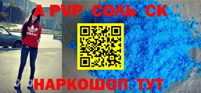 каннабис Партизанск