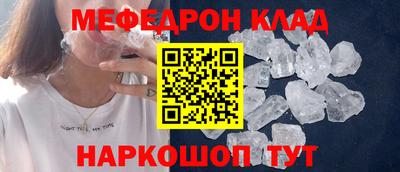 метамфетамин Пенза