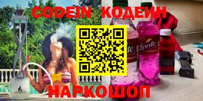 соль курить ск Обнинск