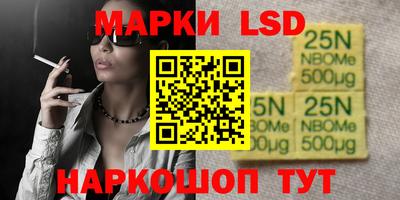 метамфетамин Пенза