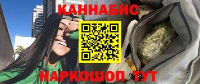 соль курить ск Обнинск