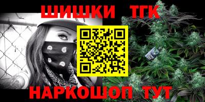 бутират Первоуральск