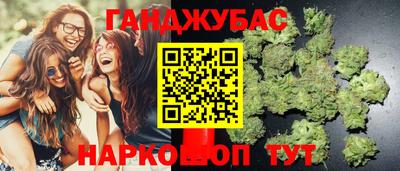 бутират Первоуральск