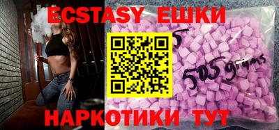 бутират Первоуральск