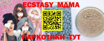 соль курить ск Обнинск