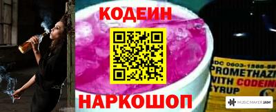каннабис Партизанск