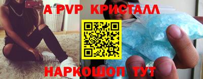 соль курить ск Обнинск