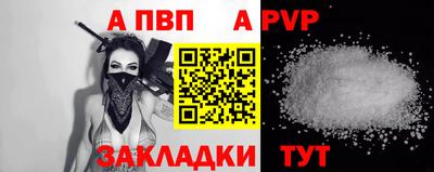 соль курить ск Обнинск