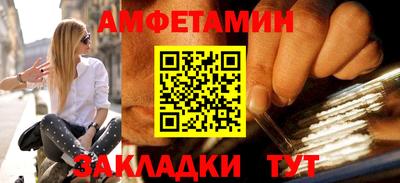 бутират Первоуральск
