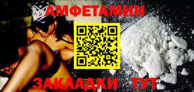 соль курить ск Обнинск