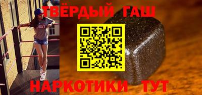 соль курить ск Обнинск
