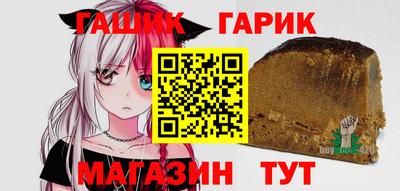 каннабис Партизанск