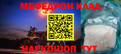 соль курить ск Обнинск