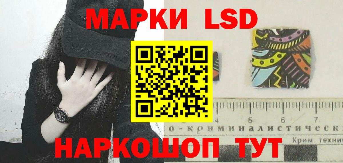 LSD-25 экстази ecstasy Сарапул