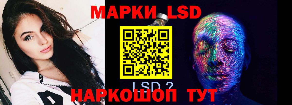 Сарапул  Лсд 25 экстази ecstasy  Вход с VPN  ЛСД экстази кислота 