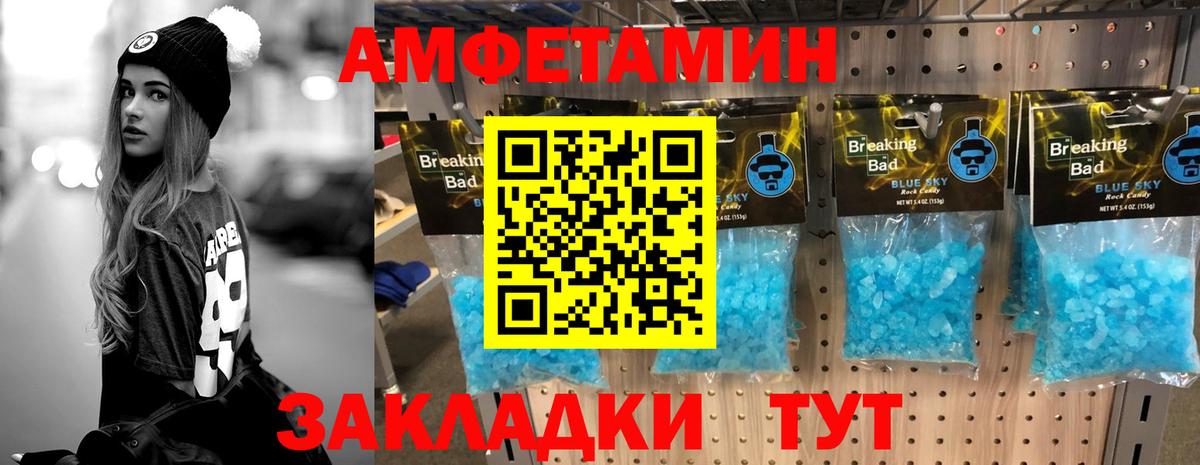 Метамфетамин витя Сарапул