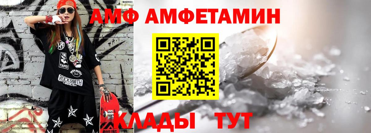 Сарапул  МЕТАМФЕТАМИН кристалл  Вход с VPN 