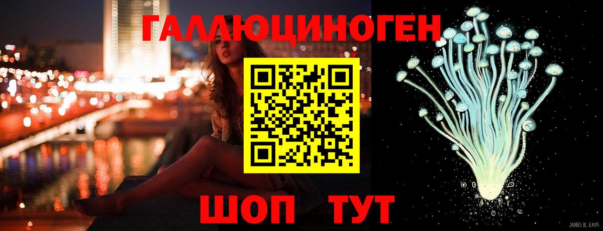 Галлюциногенные грибы Cubensis Сарапул