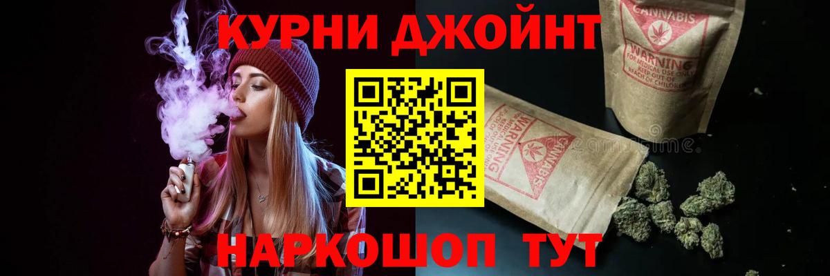 МАРИХУАНА THC 21% Сарапул
