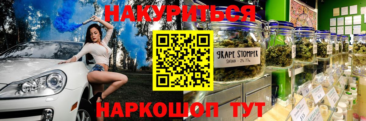 Шишки марихуана сатива  Конопля сатива  Шишки марихуана сатива  Сарапул  Вход с VPN 